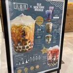 エルク ニューヨーク ブランチ - メニュー_2024年5月