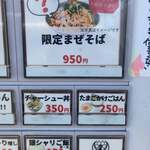 一乗寺つるかめ - 