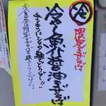 一乗寺つるかめ - 