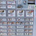 一乗寺つるかめ - 