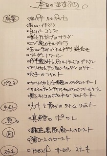 LOVE ワインとビストロのお店 - 