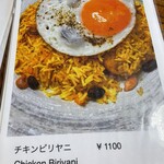 セイロン キッチン - 