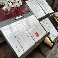 鮨 天使 - 