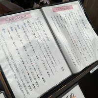 鮨 天使 - 