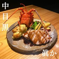 眞か SHINKA - 