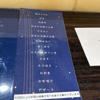 鮨 やまけん 銀座店 - 