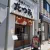 尾道ラーメン たつみ