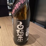 ラ・ボンヌターブル - 