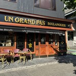 アングランパ - 