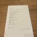 credo - 