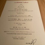 ラ・ボンヌターブル - 