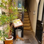 はらぺこ飯店 - 