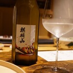 温石 - ◉麒麟山 金雲母