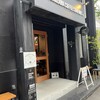 KARUIZAWA COFFEE COMPANY