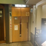 居酒屋 金市朗 - 店頭外観