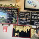 広東家庭料理おかむら - 家庭料理を超えた、本物、広東料理