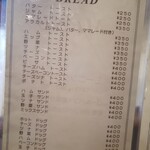 ラモドール - 値段も昭和…