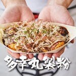多幸丸製粉 - 