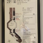 トラヤ トウキョウ - 