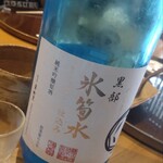 日本料理 海音 - 