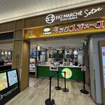 元祖大阪梅田ミックスジュース エキマルシェ新大阪ソトエ店 - 