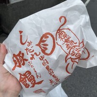 膳處漢ぽっちり - 