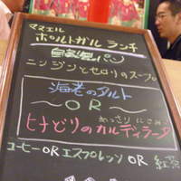 マヌエル タスカ ド ターリョ 丸の内店 - 