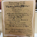 かれーの店 うどん  - 