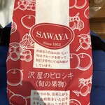 Sawaya - 