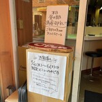 かれーの店 うどん  - 