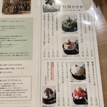 雀おどり總本店 - 