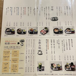 雀おどり總本店 - 