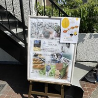 エリゼ光 - 
