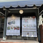 山手十番館 レストラン＆カフェ - 