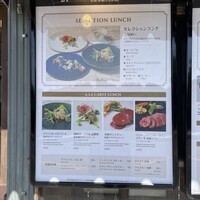 山手十番館 レストラン＆カフェ - 