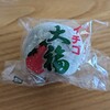 和菓子処 柳栄堂
