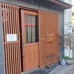 Torishige - (参考)祐天寺駅から当店に向かう途上に完全予約制の有名ラーメン店がある