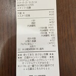 Tenjinya - レシート
      2024/05/29
      とんかつ定食 大盛 649円+108円