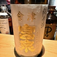 炭Kappo hirac - 