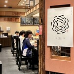 廻る富山湾 すし玉 - 