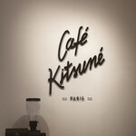 Cafe Kitsune - 