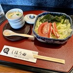しほう田 - セットサラダとセット茶碗蒸し