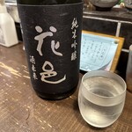 勝手口 ひまり屋 - 