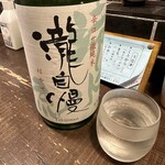 勝手口 ひまり屋 - 