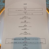 イリエスケープ - 