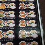 台湾料理 福祥居 - 