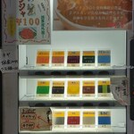 ラーメン 杉田家 - 食券機(ある意味メニュー)(2024年5月)