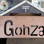 ピッツェリア・ゴンザ - 看板