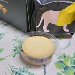 キャラメルマンデー - 