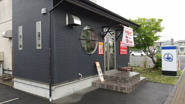 中華そばマルヒロ - 富谷町その他（ラーメン）の写真